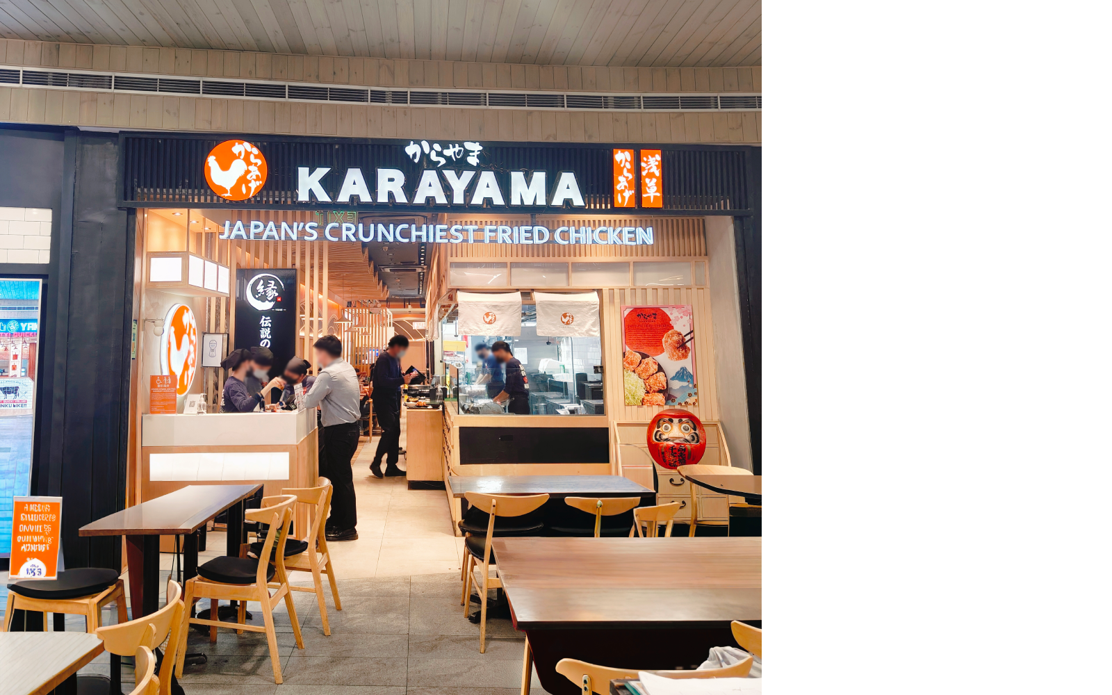 KARAYAMA in SM City North EDSA